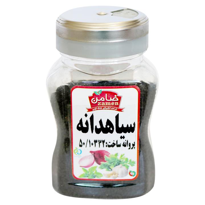 سیاهدانه ضامن - 100 گرم